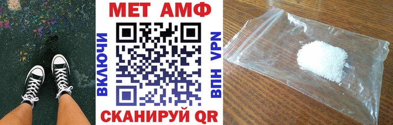 даркнет сайт  Людиново  Амфетамин VHQ 