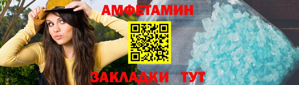 blacksprut маркетплейс  Людиново  АМФ Premium 