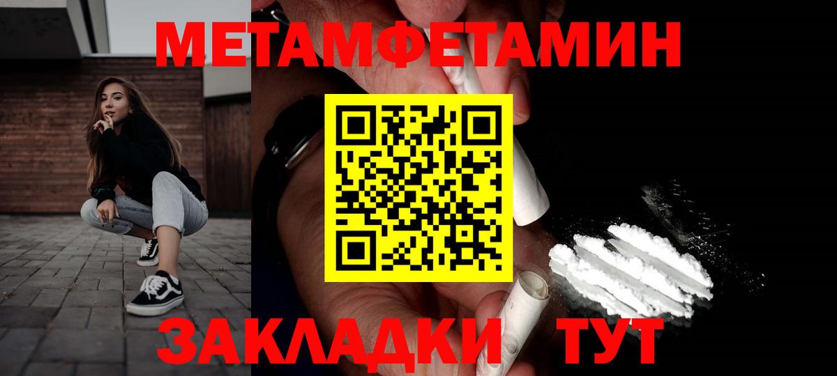 Amphetamine Premium Людиново