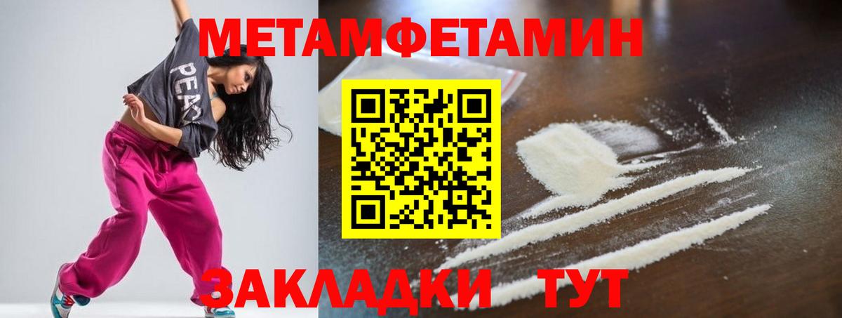 Амфетамин  АМФ  Вход с VPN  Людиново  Amphetamine 98% 