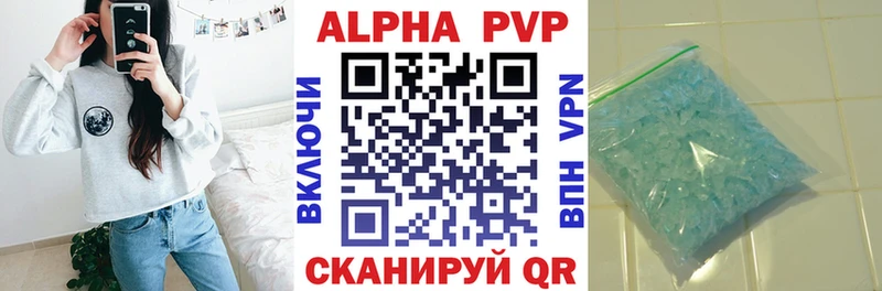 сколько стоит Людиново APVP крисы CK