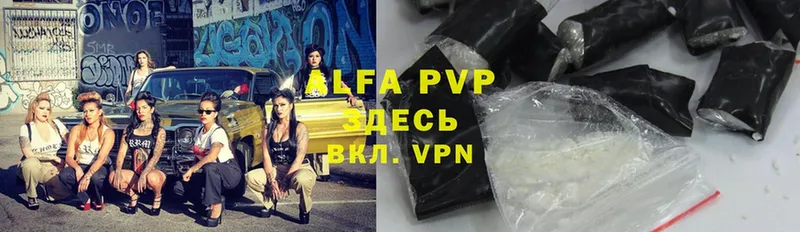 Alfa_PVP Crystall  Людиново 