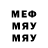 МЕТАДОН VHQ Slow Rocket