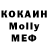 КОКАИН Колумбийский Over. Woth