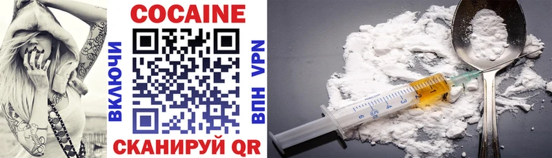 блэк спрут как войти  Людиново  COCAIN 99% 