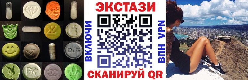 Ecstasy XTC Людиново
