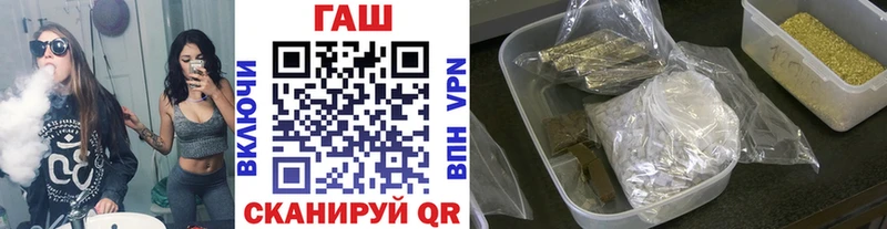 купить наркотики цена  Людиново  Гашиш hashish 