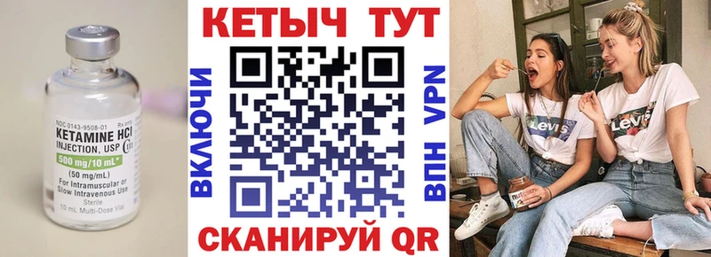 закладка  Людиново  КЕТАМИН VHQ 