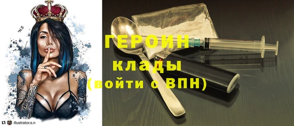 винт Нязепетровск
