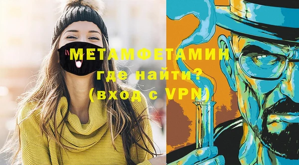 меф Нягань