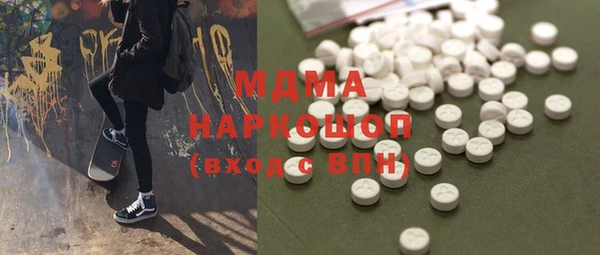марки nbome Богородск