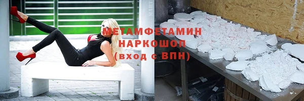 винт Нязепетровск