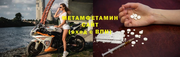 спайс Вязьма