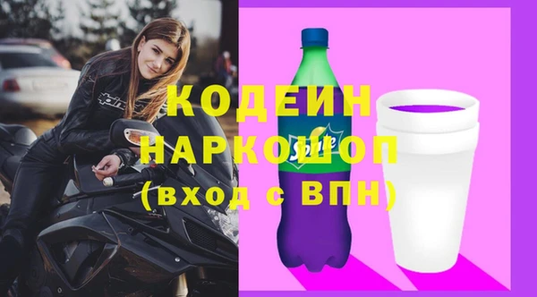 альфа пвп Новозыбков