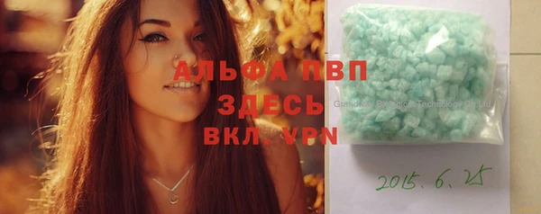 винт Нязепетровск