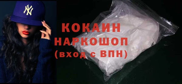 меф Нягань