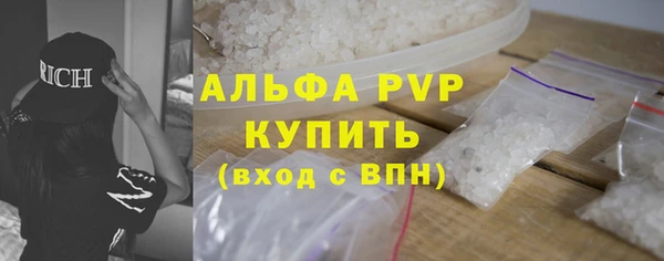 винт Нязепетровск