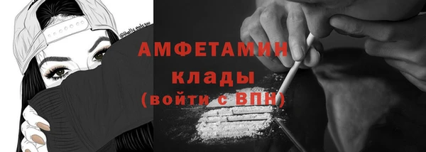 альфа пвп Новозыбков