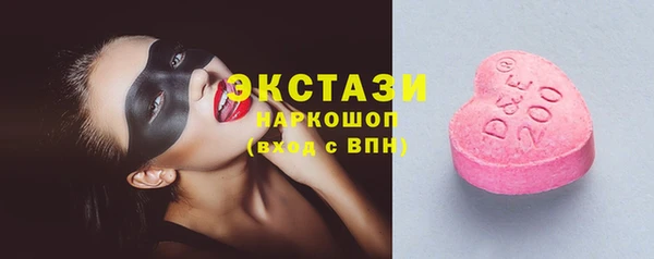 марки nbome Новокубанск