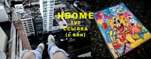 альфа пвп Новозыбков