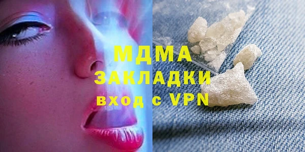 ПСИЛОЦИБИНОВЫЕ ГРИБЫ Новодвинск