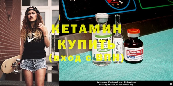 марки nbome Новокубанск