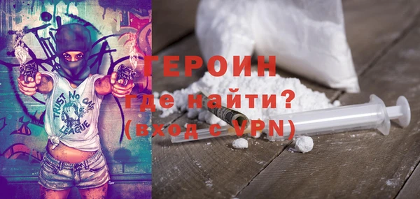 альфа пвп Новозыбков