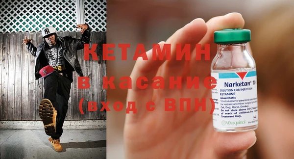 бутират Богородицк
