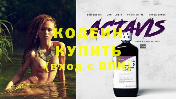 альфа пвп Новозыбков