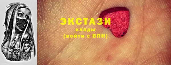 винт Нязепетровск