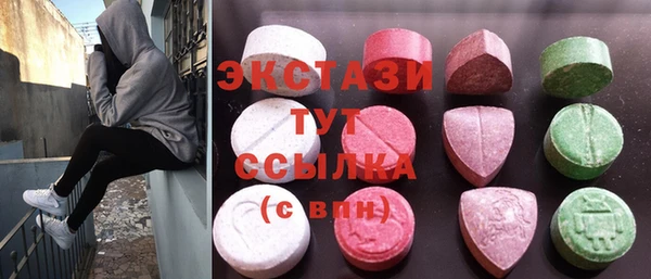 ПСИЛОЦИБИНОВЫЕ ГРИБЫ Новодвинск