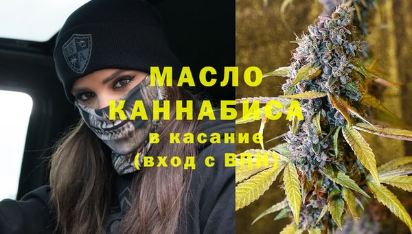 альфа пвп Новозыбков