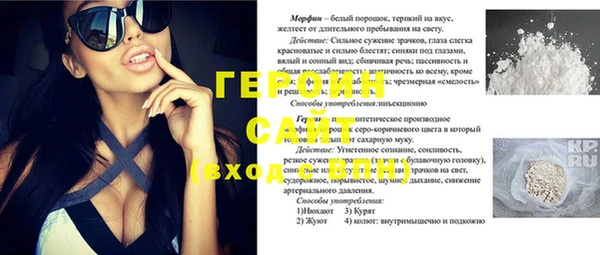 винт Нязепетровск