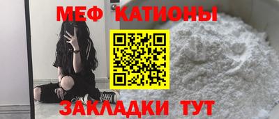 скорость mdpv Бийск