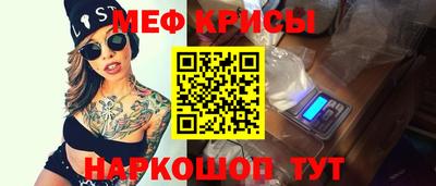 скорость mdpv Бийск