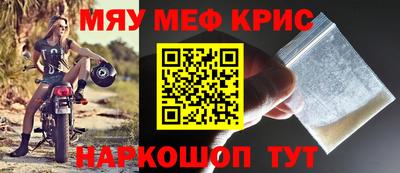 амф Беслан