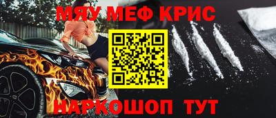 амф Беслан