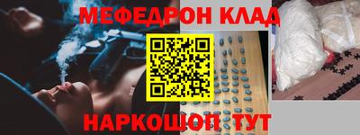 скорость mdpv Бийск