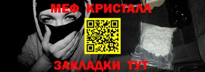амф Беслан