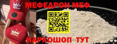 амф Беслан