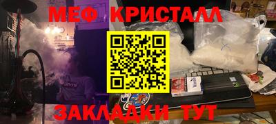 ПСИЛОЦИБИНОВЫЕ ГРИБЫ Волгодонск