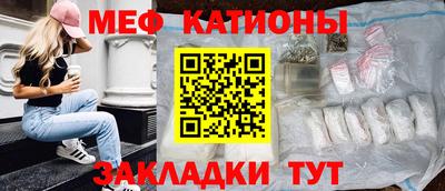 соль ск Волжский