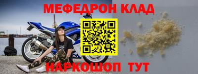 соль ск Волжский