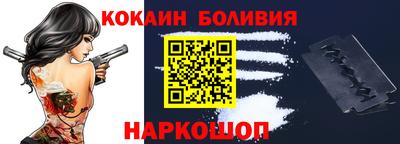 ПСИЛОЦИБИНОВЫЕ ГРИБЫ Волгодонск