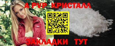 скорость mdpv Бийск