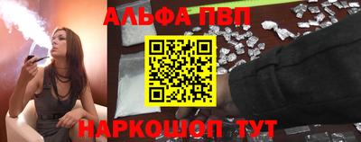 скорость mdpv Бийск
