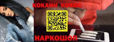 скорость mdpv Бийск