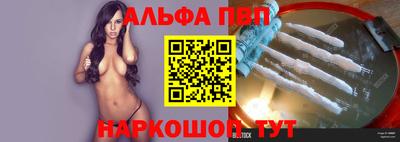 соль ск Волжский