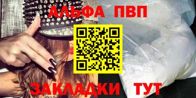 трава Берёзовский