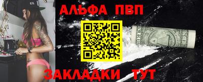 каннабис Волжск